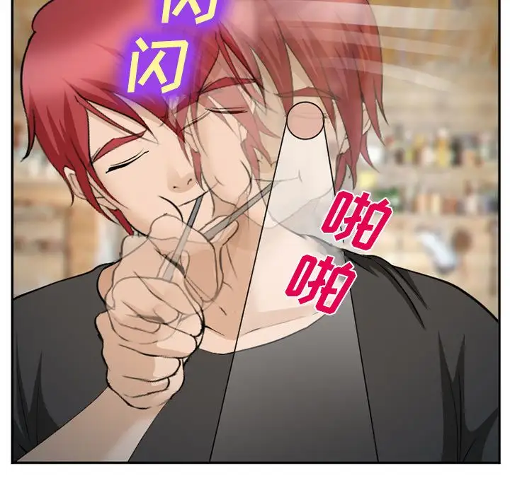 爱情契约第61章