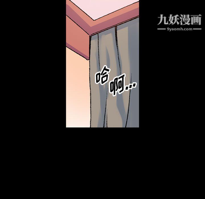 完美情人养成记第13话