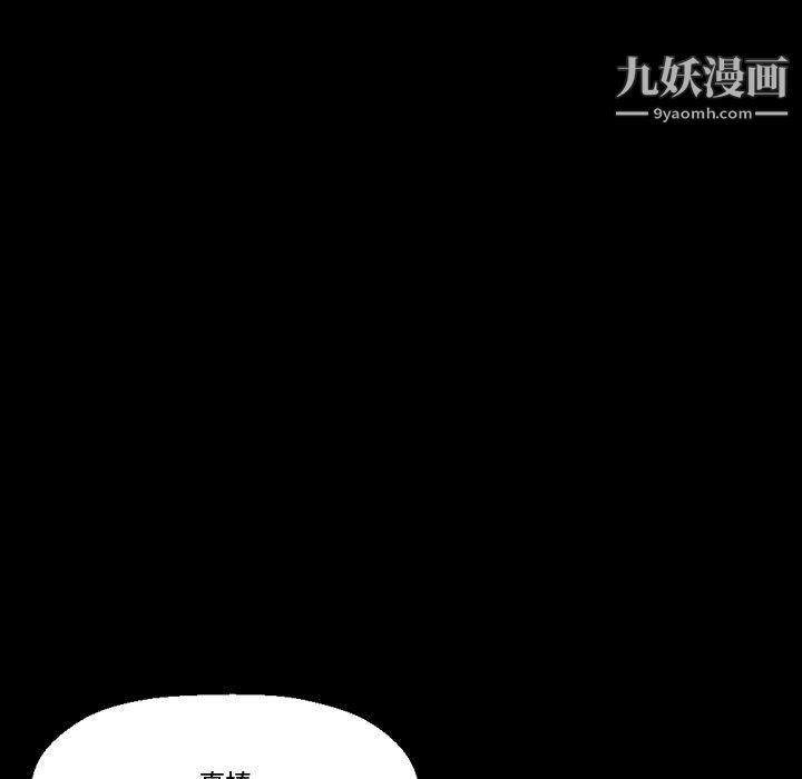 完美情人养成记第13话