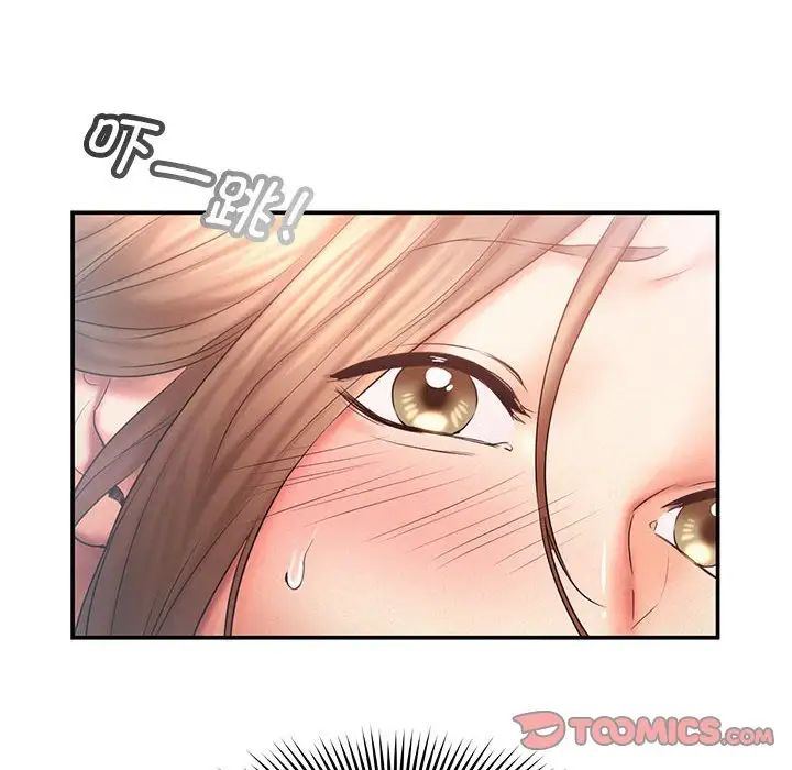 乘风高飞第10话