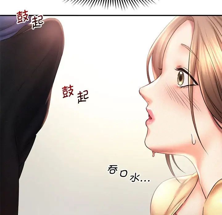 乘风高飞第10话