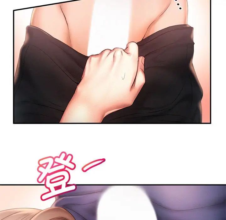 乘风高飞第10话