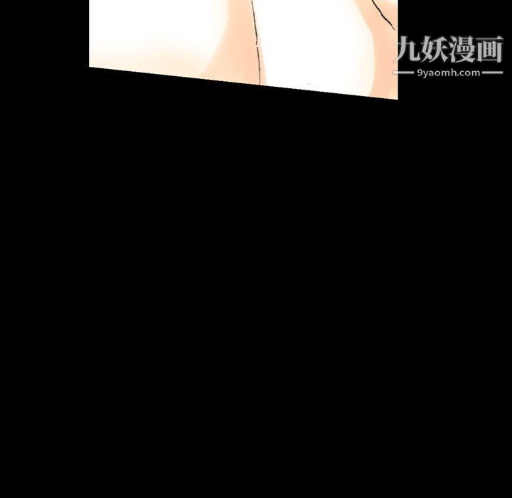 完美情人养成记第13话