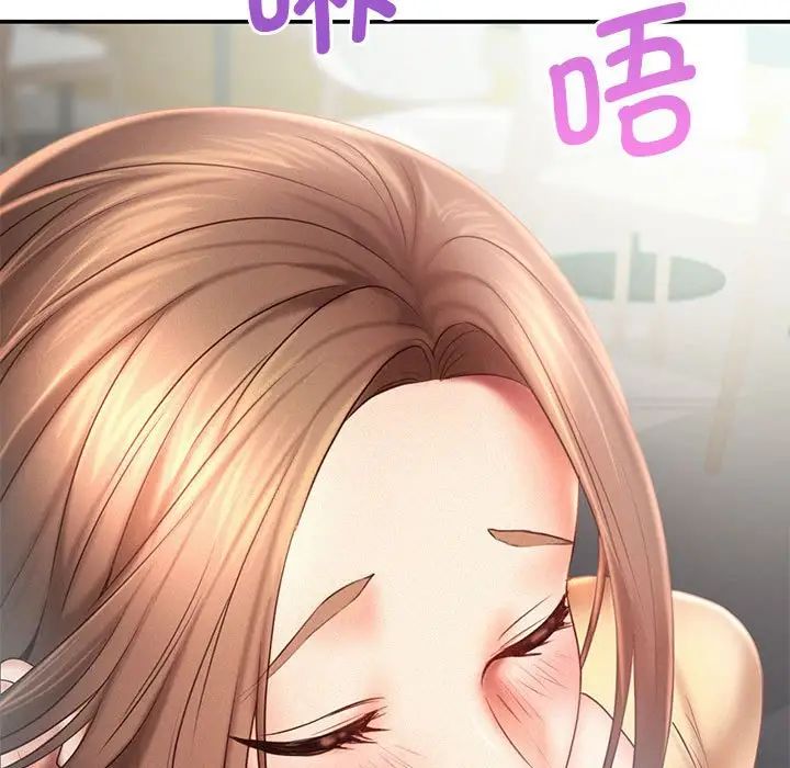 乘风高飞第10话