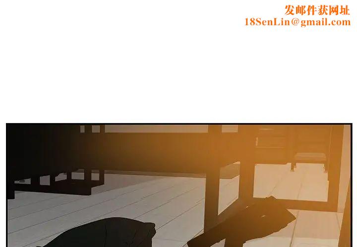 为何偏偏是你第46话