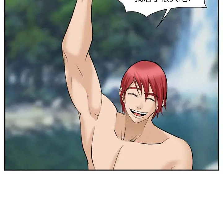 爱情契约第62章