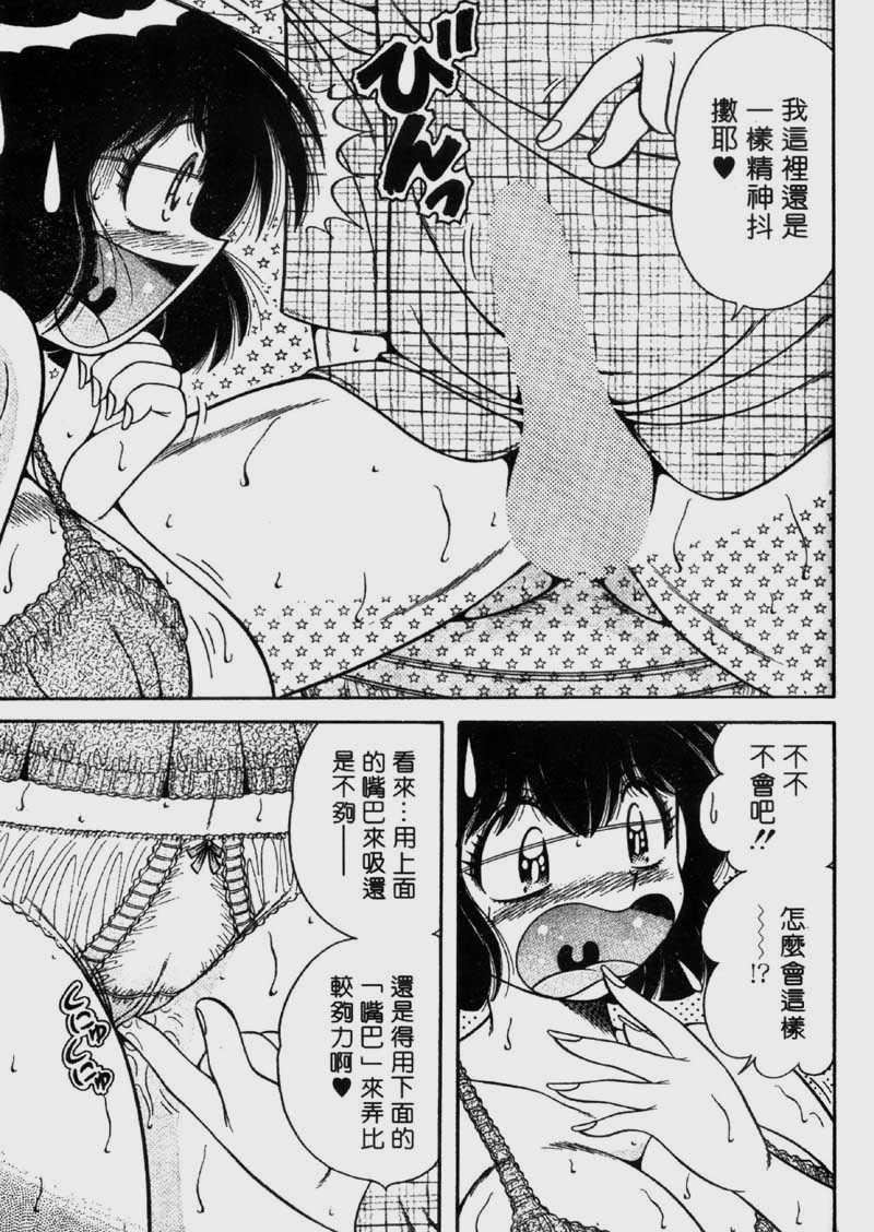 [海野幸]らぶりぃメイド[海野幸]らぶりぃメイド