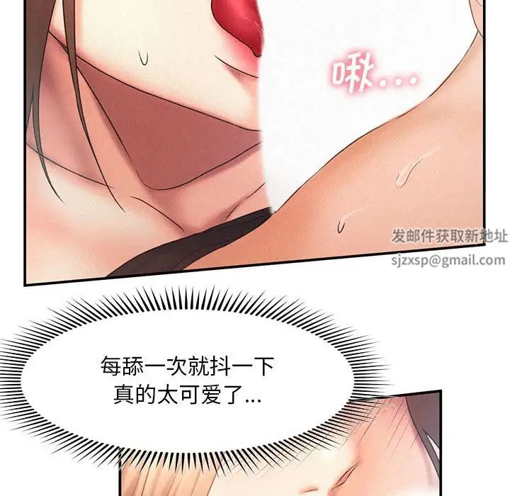 乘风高飞第11话