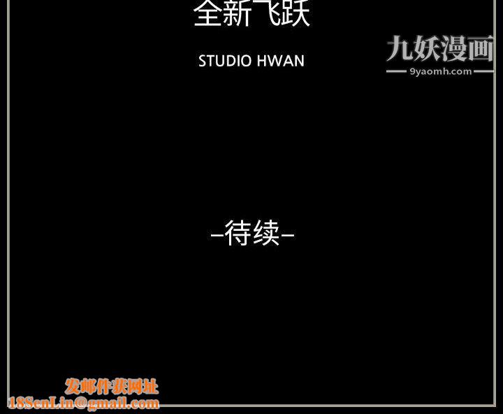 完美情人养成记第13话