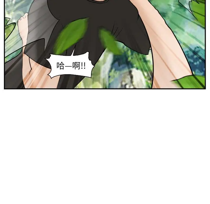 爱情契约第62章