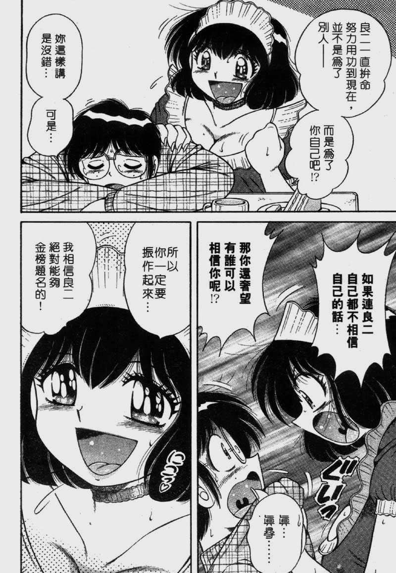 [海野幸]らぶりぃメイド[海野幸]らぶりぃメイド