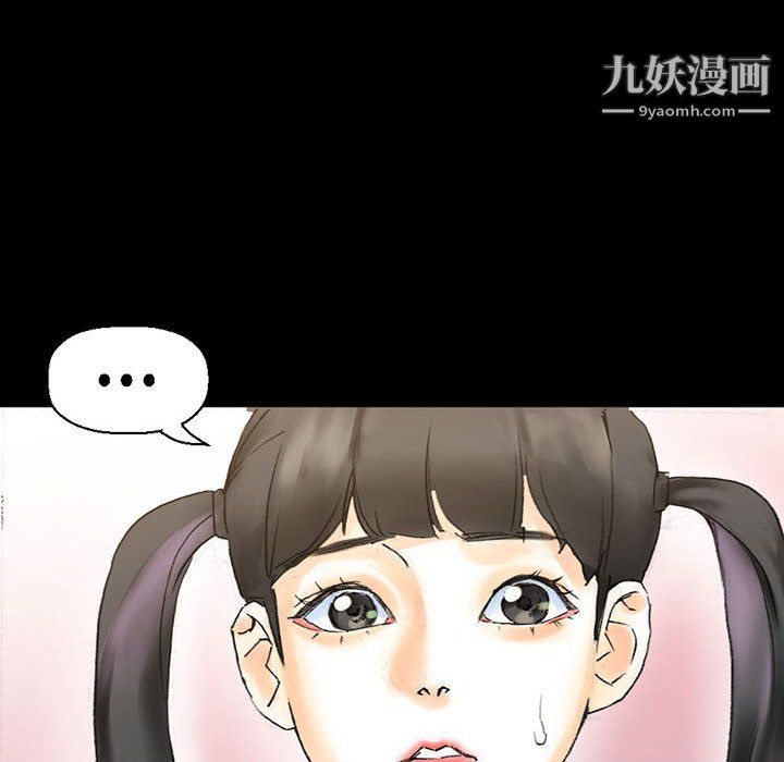 完美情人养成记第14话