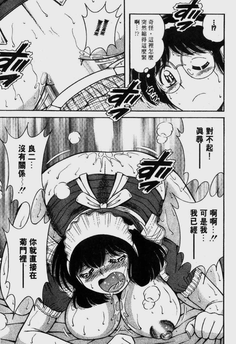 [海野幸]らぶりぃメイド[海野幸]らぶりぃメイド