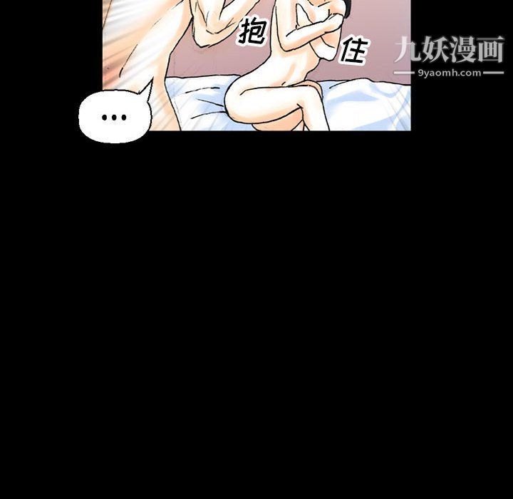 完美情人养成记第14话