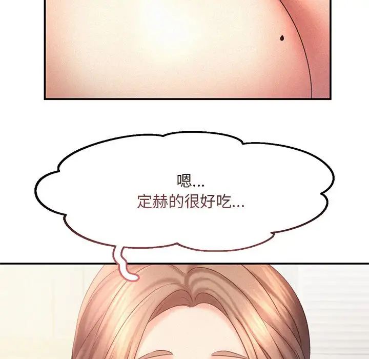 乘风高飞第11话