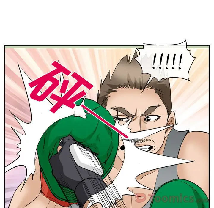 爱情契约第62章