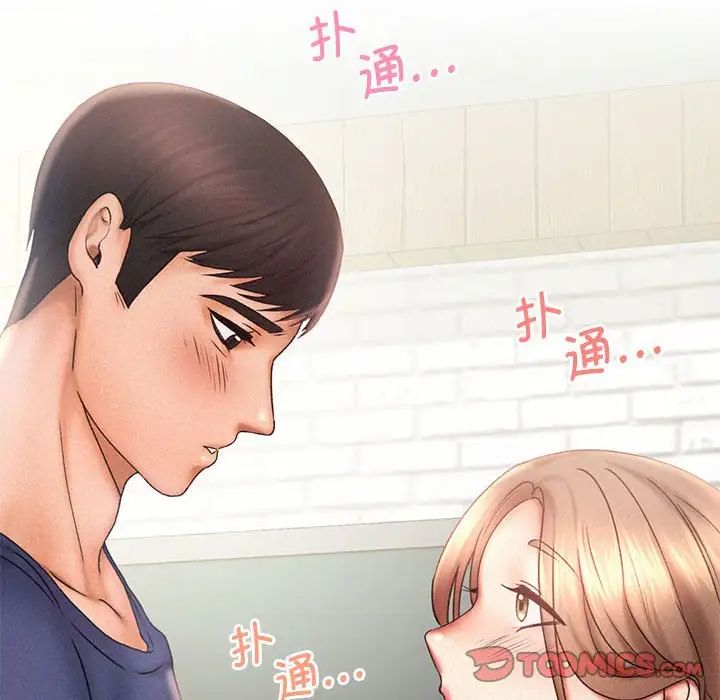 乘风高飞第11话