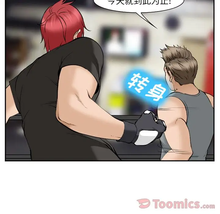 爱情契约第62章