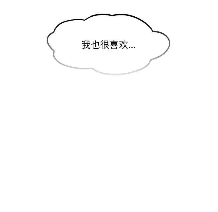 乘风高飞第11话