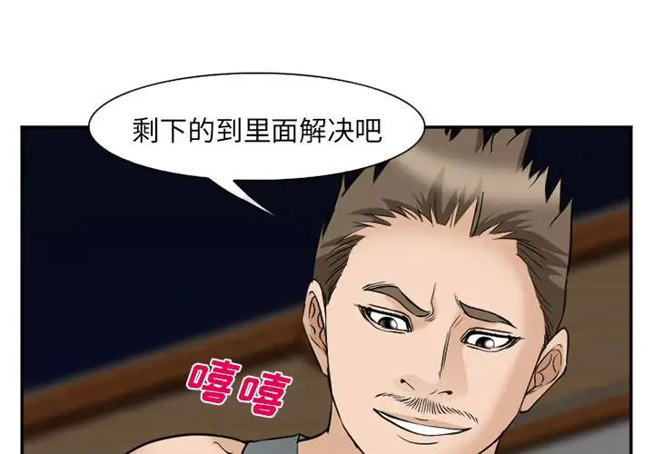 爱情契约第63章