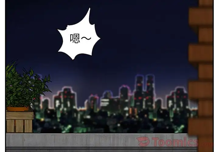 爱情契约第63章