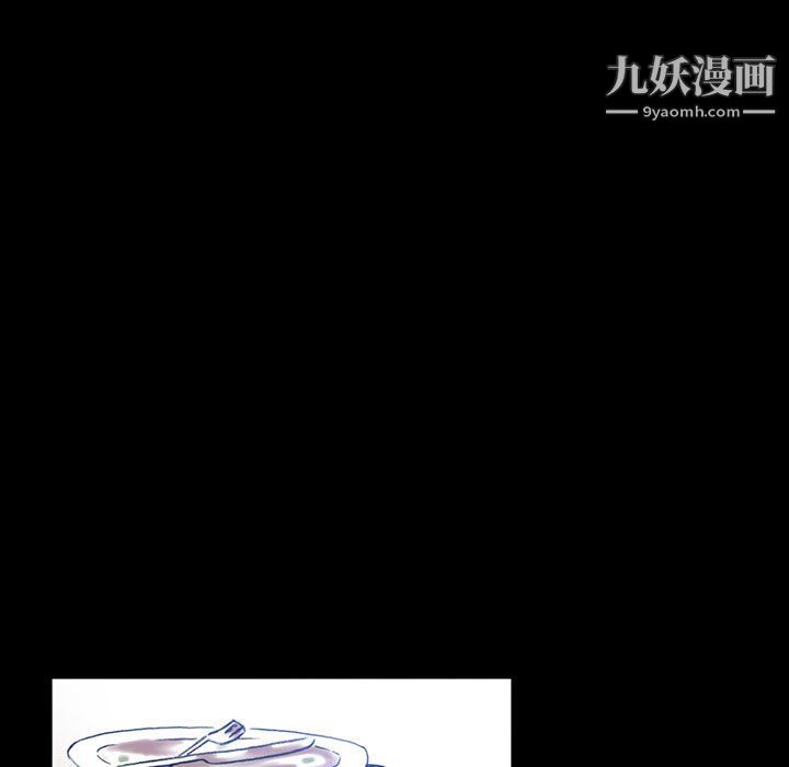 完美情人养成记第14话