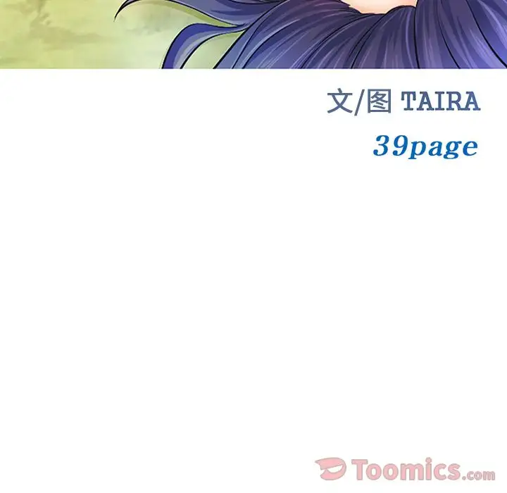 爱情契约第63章