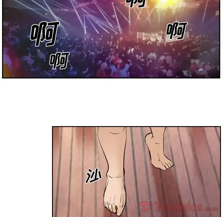 爱情契约第63章