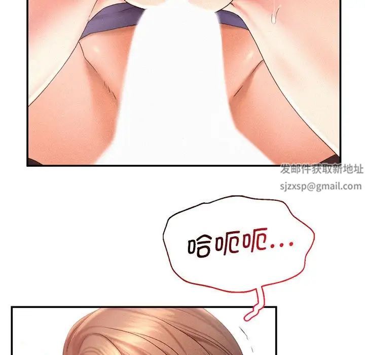 乘风高飞第12话