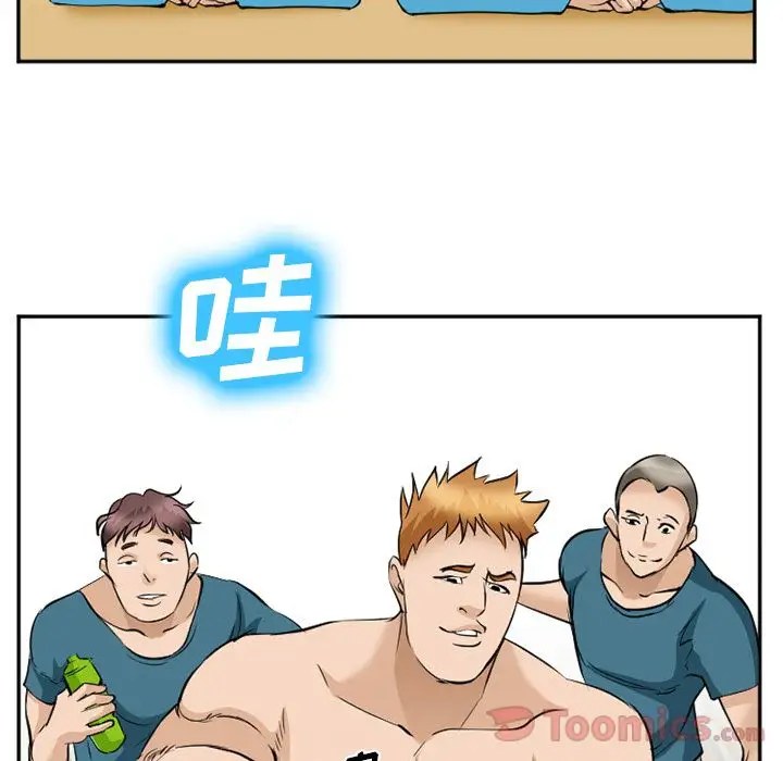 爱情契约第63章