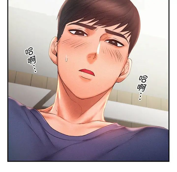 乘风高飞第12话