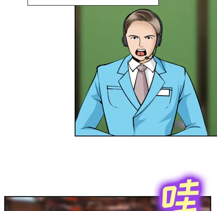 爱情契约第63章