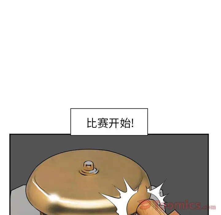爱情契约第63章