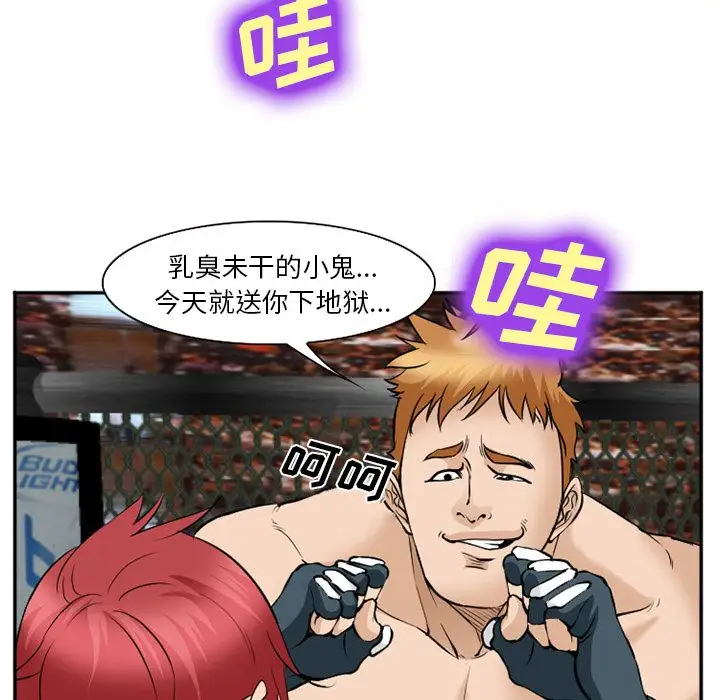 爱情契约第63章