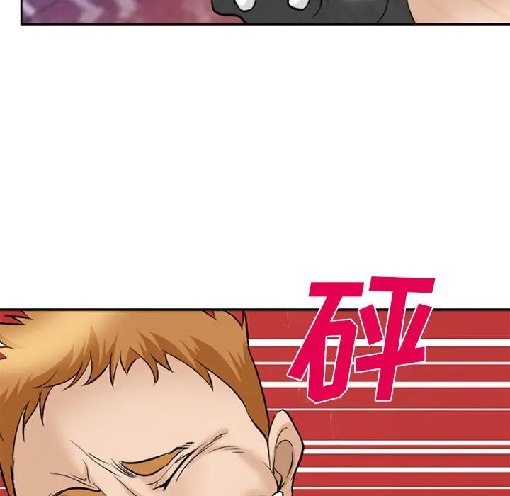 爱情契约第63章