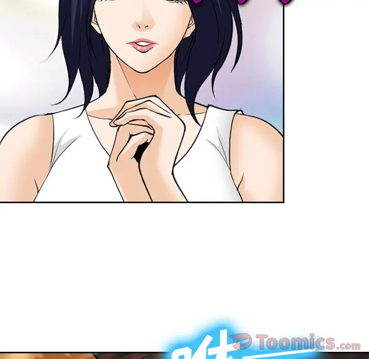 爱情契约第63章