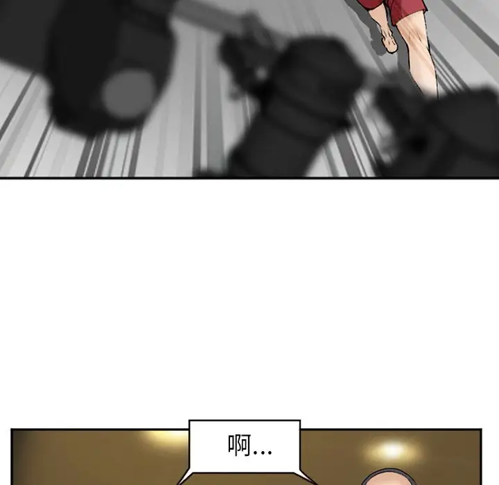 爱情契约第63章