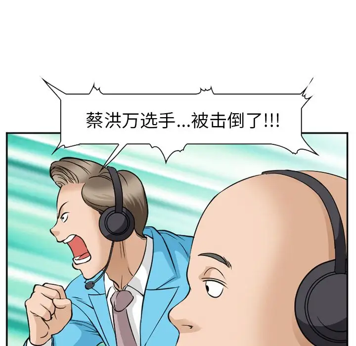 爱情契约第63章