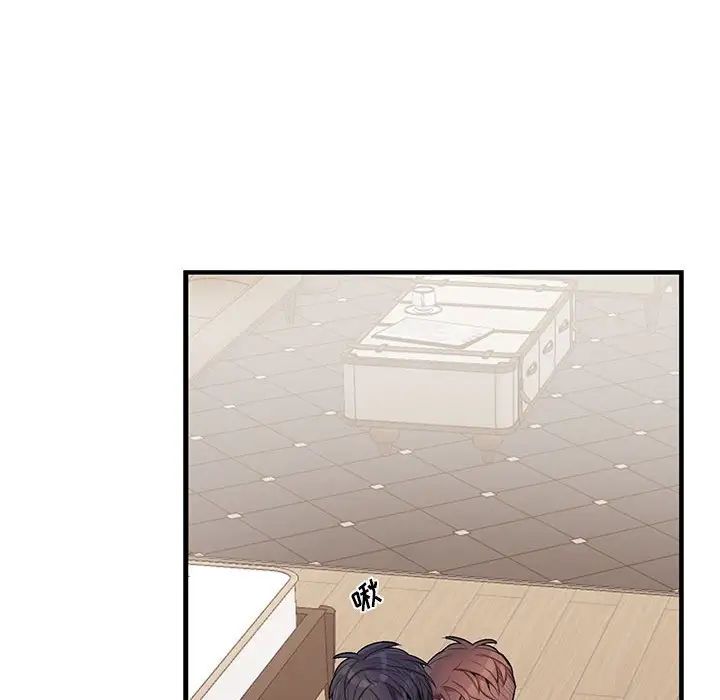 为何偏偏是你第48话