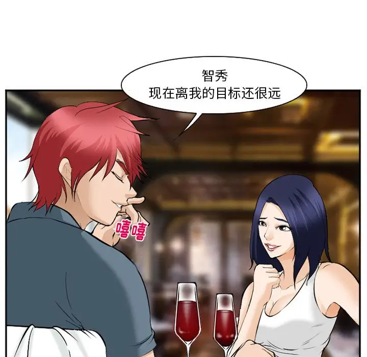 爱情契约第63章