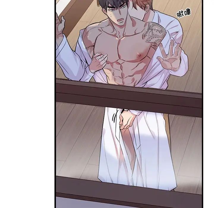 为何偏偏是你第48话