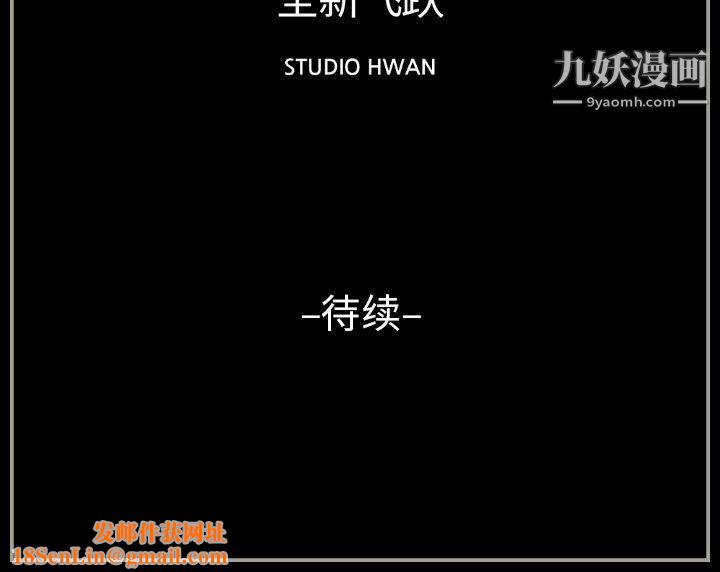 完美情人养成记第14话