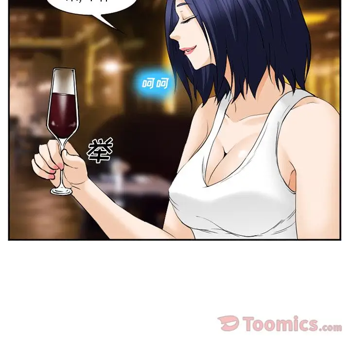 爱情契约第63章