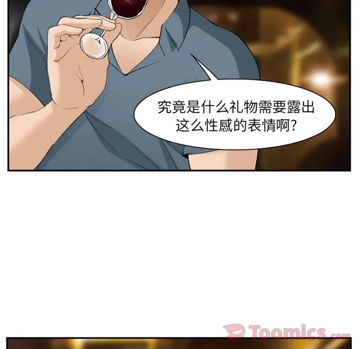 爱情契约第63章