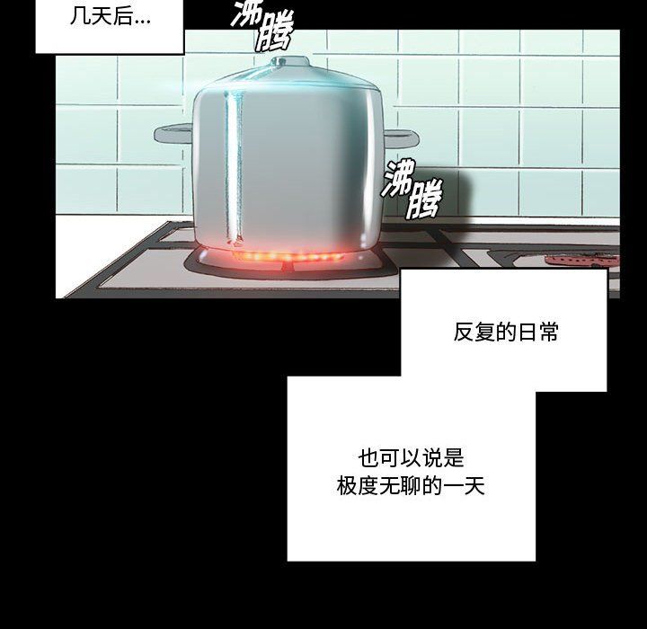 完美情人养成记第15话