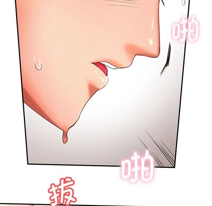 乘风高飞第12话