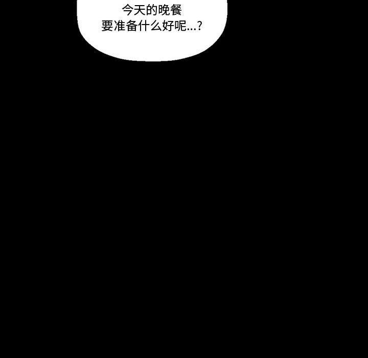 完美情人养成记第15话