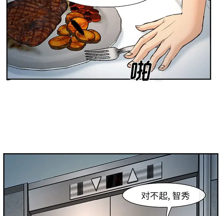 爱情契约第63章