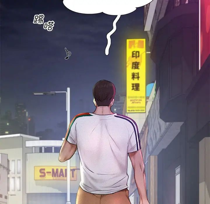 乘风高飞第12话