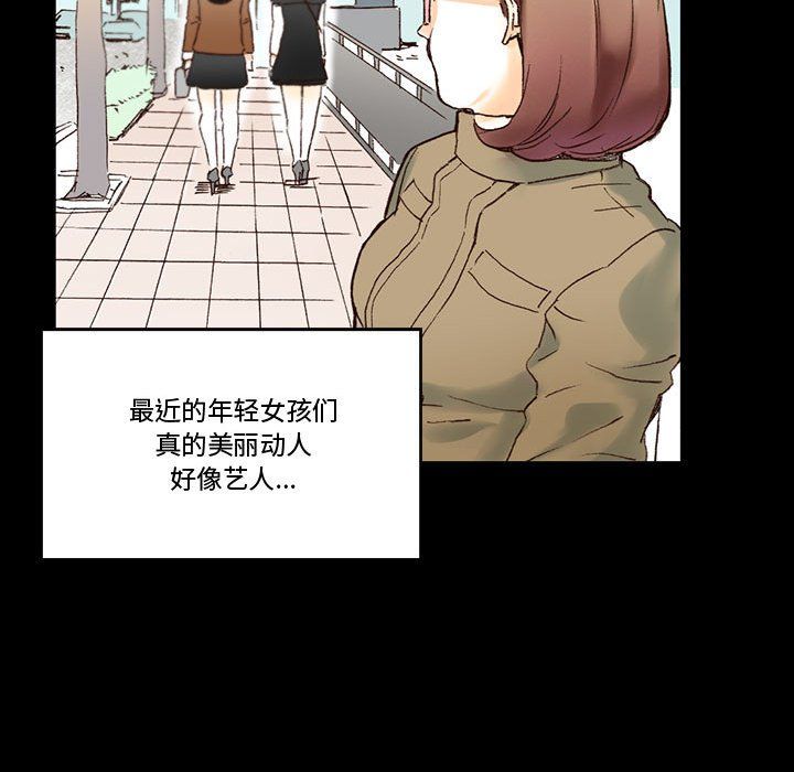 完美情人养成记第15话